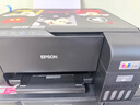 爱普生（EPSON）墨仓式 L3255彩色打印机 微信打印/无线连接  家用打印优选 AI学习打印机（打印、复印、扫描） 实拍图