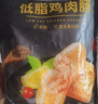 比比赞（BIBIZAN）低脂鸡肉肠500g鸡胸肉黑椒味即食高蛋白健身饱腹代餐火腿肠零食 实拍图