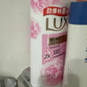 力士（LUX）沐浴露套装 幽莲魅肤680G+艾叶山茶680G 留香 香味持久 实拍图