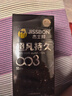 杰士邦避孕套超凡持久003液态延时10只安全套套超薄男专用计生成人用品 实拍图