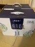 蒙牛特仑苏嗨Milk脱脂纯牛奶250ml*10盒 0脂肪 精美京绣年货礼盒 实拍图