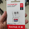 闪迪（SanDisk）64GB TF（MicroSD）内存卡 A1 U1 C10 至尊高速移动版存储卡 读速140MB/s 手机平板游戏机内存卡 实拍图