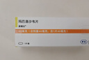 速福达玛巴洛沙韦片 40mg*1片/盒 实拍图