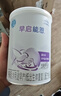 雀巢早启能恩 特殊医学用途早产 低出生体重婴儿配方食品 400g 实拍图