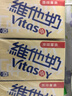 维他奶香港进口维他奶Vita豆奶低糖芒果港式茶饮乳品早餐代餐茶餐厅饮品 【特惠】豆奶250mL*6盒 实拍图