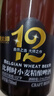 燕大师12°P比利时小麦精酿啤酒750ml*6瓶原浆纯麦醇厚整箱新春送礼年货 实拍图