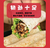 悦味纪 原味烫面春饼1.05kg 30张 烧烤卷饼薄饼 手抓饼 早餐半成品 速食 实拍图