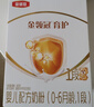 伊利金领冠珍护三代OPOA2β-酪蛋白奶粉1段0-6月280g+130g 新客礼盒 实拍图