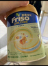 Friso美素佳儿港版金装 婴幼儿配方奶粉 2段800g (6-12月) 6HMO 易消化 实拍图