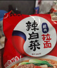 农心 辣白菜拉面 五连包 120g*5包方便面夜宵泡面 实拍图