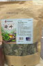 南同四海南京同仁堂荷叶茶搭干荷叶中药材整张切片减排调肥脂茶肚子油300g 实拍图