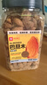 良品铺子 奶香巴旦木500g 扁桃仁干果每日坚果送礼囤货休闲零食罐装量贩 实拍图