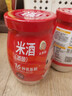 米婆婆 醪糟米酒870g*1瓶酒酿酒糟0添加孝感糯米酒汁甜酒湖北年货节 实拍图