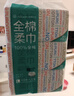 全棉时代【孙颖莎同款】洗脸巾 80抽*12包加厚一次性棉柔巾壁挂式20*20CM 实拍图