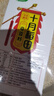 十月稻田 奇亚籽 400g 免洗即食 代餐饱腹 高蛋白膳食纤维 酸奶轻食伴侣 实拍图