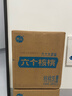 养元年货必囤六个核桃240ml*10罐*3盒礼品装【无糖配方年货礼盒】 实拍图
