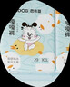 巴布豆（BOBDOG）嘎嘎裤婴儿纸尿裤XXL40片(14-17KG)新生儿婴儿尿不湿 实拍图