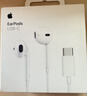 Apple/苹果 EarPods 闪电/Lightning有线耳机 苹果耳机有线耳机原装耳机 适用闪电接口的手机平板 实拍图
