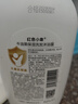 红色小象牛油果保湿洗沐二合一786g*2 宝宝儿童洗发水沐浴露 婴儿洗发沐浴 实拍图