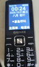 金立（Gionee）V15 老年人手机4G全网通老年机超长待机大字体大声音大屏学生老人专用备用按键功能机 黑色 实拍图