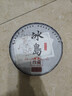 三隐茶叶 普洱茶10年陈冰岛生茶6年老班章勐海普洱熟茶组合装357g*2饼 实拍图
