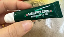 曼秀雷敦（Mentholatum）保湿滋润唇膏防干裂去死皮薄荷修护润唇啫喱8g日防护夜修护女 实拍图
