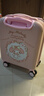 麦斯卡三丽鸥联名儿童行李箱美乐蒂女童拉杆箱拉链行李箱16英寸小行李箱 实拍图