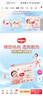 好奇（Huggies）铂金装小桃裤纸尿裤M92片(6-11kg)中号尿不湿【透爽散热】 实拍图