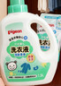 贝亲（Pigeon）婴儿洗衣液宝宝儿童专用酵素去污无酒精(清新果香)3L囤货装 实拍图