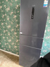 华凌美的出品271升冰箱小型三开门一级能效双变频风冷无霜双净味家用租房电冰箱HR-282WTPZ国家补贴 实拍图
