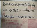经折装米芾《苕溪诗帖》行书毛笔书法字帖译文简体原作原大高清成人学生临摹鉴赏收藏古碑帖书法入门初学正版书籍 实拍图
