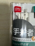得力（deli）手护者大面积护套书写不累手 缓冲防断芯自动铅笔0.5mm(3笔 1铅芯) 白色 34110 实拍图