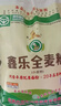 鑫乐【内蒙古产地】全麦面粉8斤含麦麸小麦胚芽膳食纤维源头直发包邮 实拍图