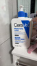 适乐肤（CeraVe）C乳473ml双支套装（男士女士礼物保湿补水身体乳面霜张凌赫同款） 实拍图