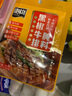 臻味坊黑椒牛排腌料40g 黑胡椒烤肉腌制调味料 实拍图
