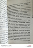 励志版 世界经典名著阅读套装 共10册（童年+假如给我三天光明+海底两万里+骆驼祥子等） 新老版本随机发货 实拍图