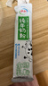 伊利纯牛奶粉320g 成人奶粉 营养品 早餐 高钙高蛋白 100%生牛乳 16条 实拍图
