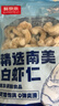 鲜京采 精选41/50南美白虾仁 无冰净重2斤 90-110只 实拍图