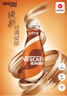 雀巢 即饮咖啡 丝滑拿铁口味 咖啡饮料 268ml*18瓶 实拍图