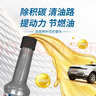 博世（BOSCH）燃油宝除积碳汽油燃油添加剂汽车发动机油路养护除积碳2瓶300ML 实拍图