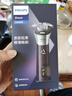 飞利浦（PHILIPS）剃须刀电动 2025年新款 S3000旋风PRO男士刮胡须刀 官方正品实用生日礼物送男友老公送父亲 【深紫色丨柔和亲肤】S3885 实拍图