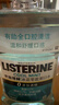 李施德林（Listerine）精油漱口水冰蓝零度温和清新口气减少口腔细菌500ml 实拍图