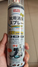 巨奇严选 鞋子除臭剂360ml 银离子消毒杀菌鞋袜喷雾球鞋运动鞋防脚臭 实拍图