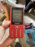 飞利浦（PHILIPS）E536 老年人手机4G全网通新款老年机超长待机大字体大声音中小学生老人专用备用按键功能机 绚丽红 实拍图