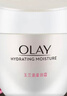 玉兰油（OLAY）水润滋养面霜50g焕白亮白女士护肤品保湿面霜新年情人节礼物女友 实拍图