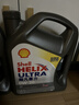 壳牌（Shell）全合成机油超凡喜力0W-20 API SP/C5级 4L灰壳汽车保养香港进口 实拍图