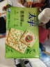 太平苏打饼干营养美味香葱味400g易消化含膳食纤维休闲零食早餐下午茶 实拍图