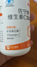 21金维他多种维生素B族片维生素C咀嚼片60粒*6瓶装 维生素b族vc儿童成人 实拍图