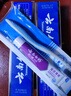云南白药经典系列牙膏 健齿护龈改善牙龈问题 清新口气留兰香型牙膏180g 实拍图