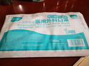 海氏海诺一次性医用外科口罩灭菌级独立包装一只一袋口罩防尘白色50只 实拍图